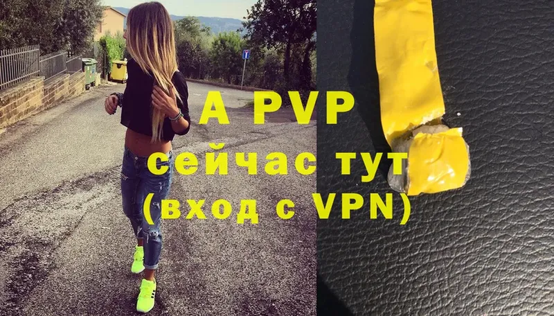 hydra онион  Великий Устюг  Alfa_PVP СК 