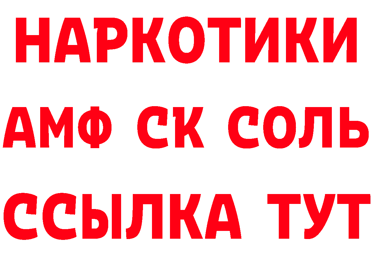 Амфетамин Розовый маркетплейс нарко площадка hydra Великий Устюг